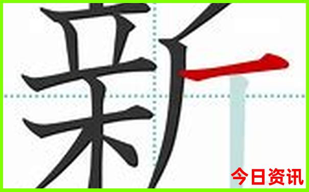 黄大仙三肖免费中特