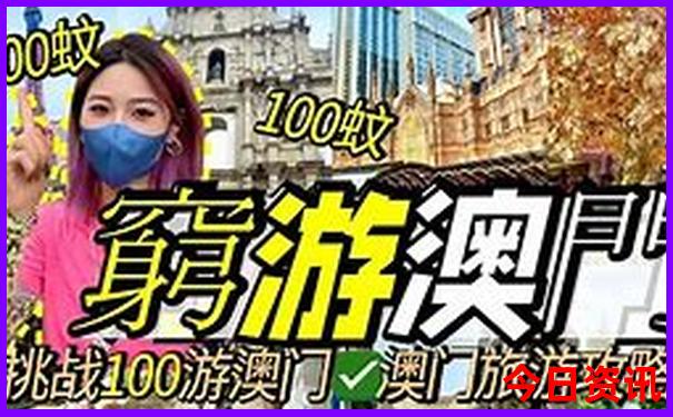 多伦旅游攻略必玩的景点