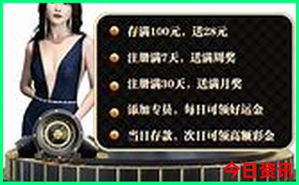 2025年全新收藏天天限时放送彩爆料资料独家资料-2025新澳门期期准